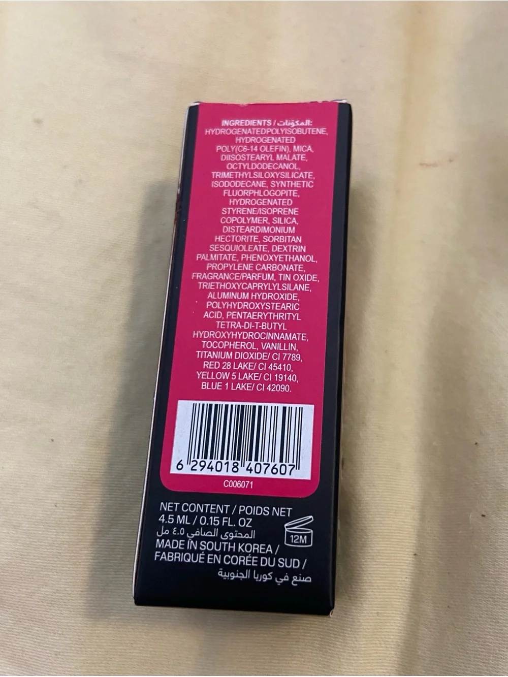 NIB HUDA BEAUTY “Blush Filter”  in Intense Guava